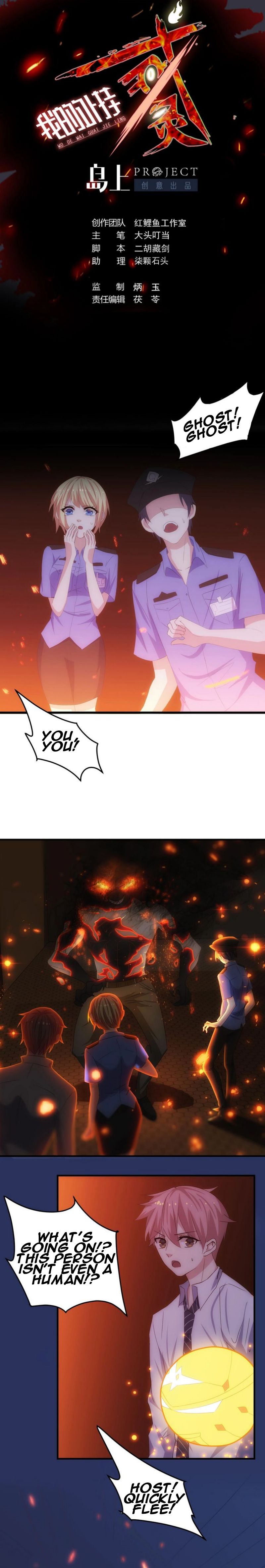 Page 2 of Chapter 17