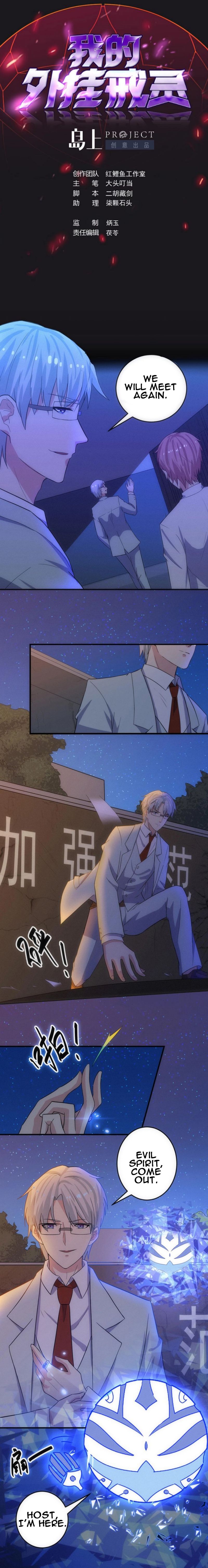 Page 2 of Chapter 20