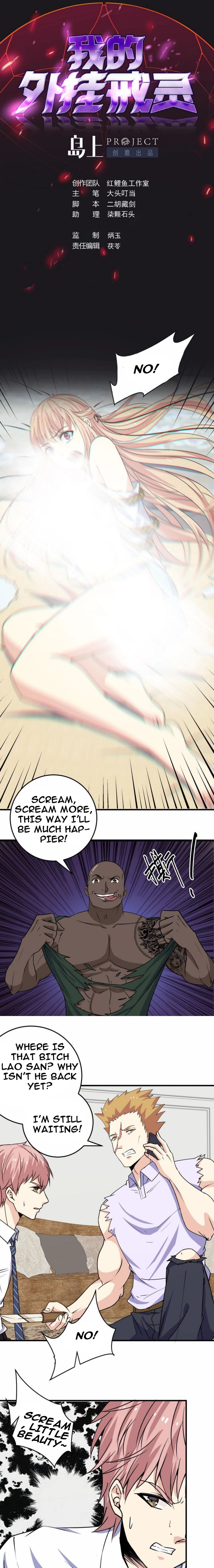 Page 2 of Chapter 24