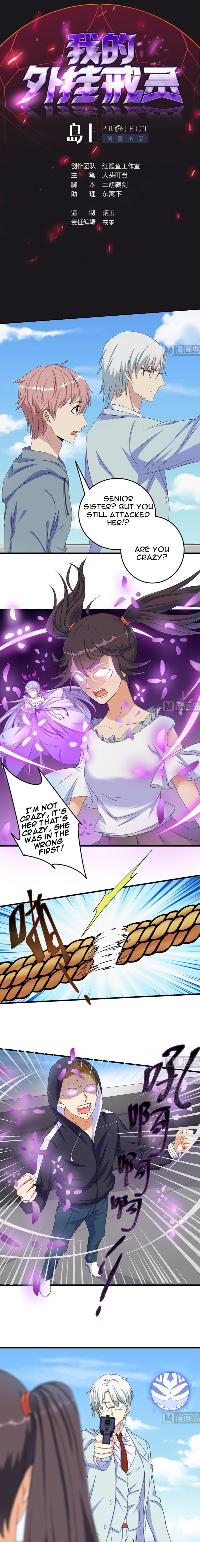 Page 2 of Chapter 51