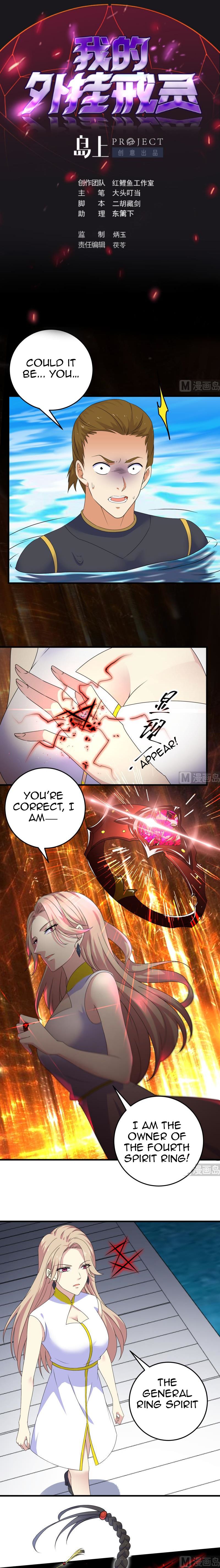 Page 2 of Chapter 71