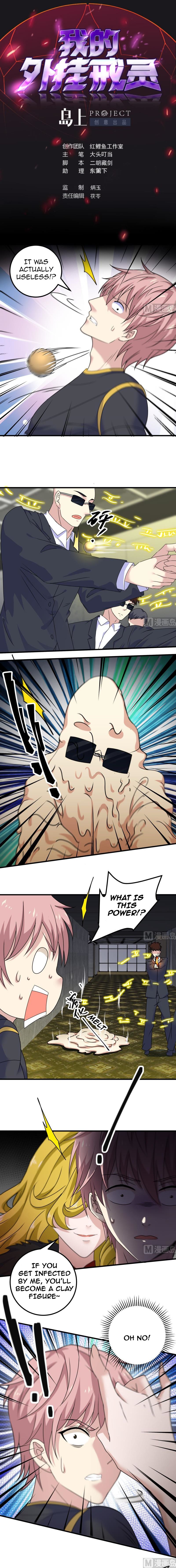 Page 2 of Chapter 81