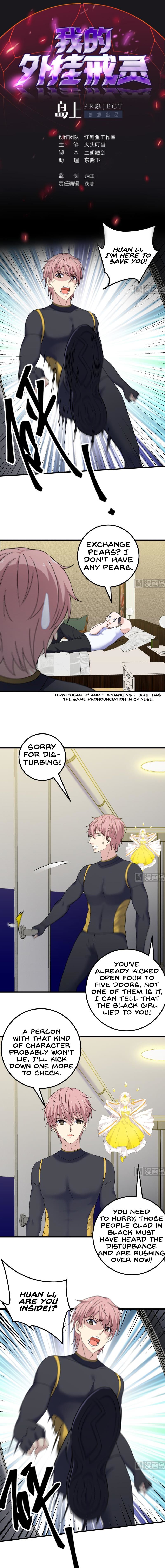 Page 2 of Chapter 85