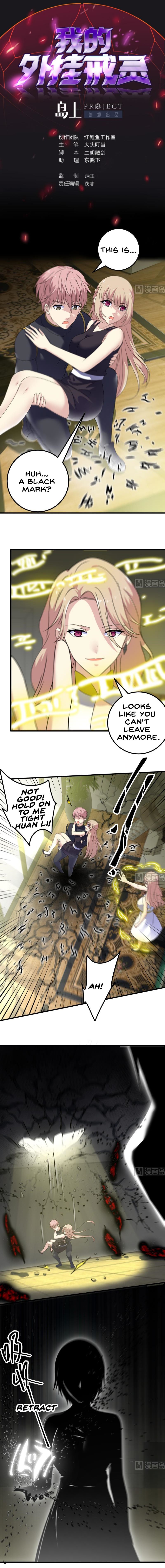 Page 2 of Chapter 88