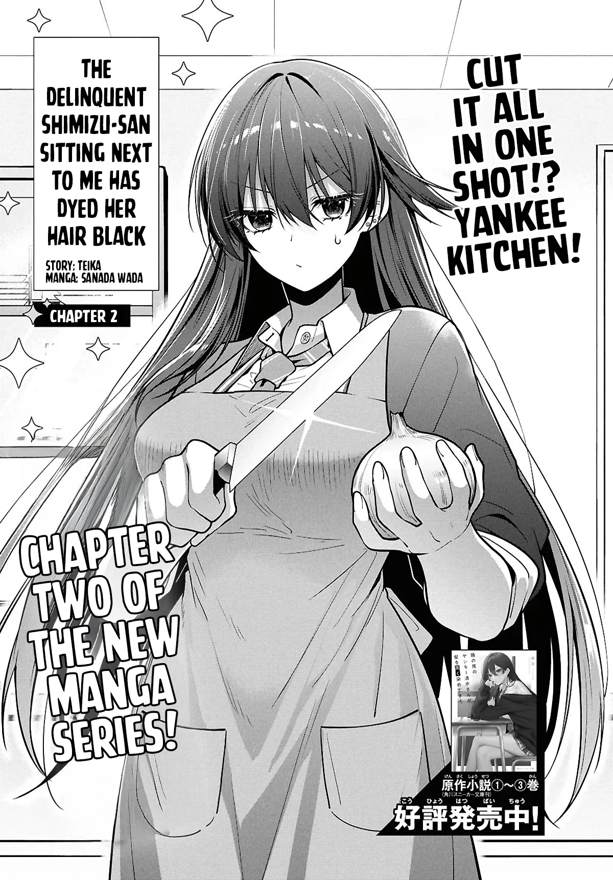 Page 1 of Chapter 2
