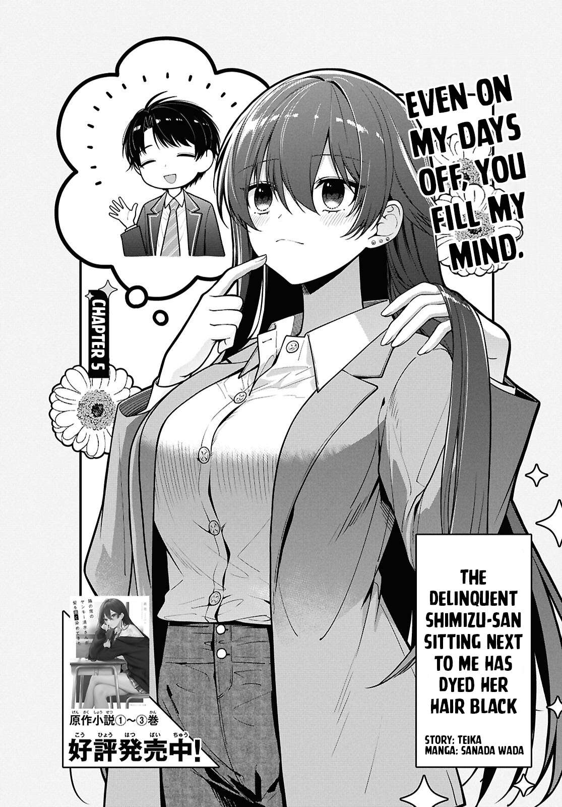 Page 6 of Chapter 5