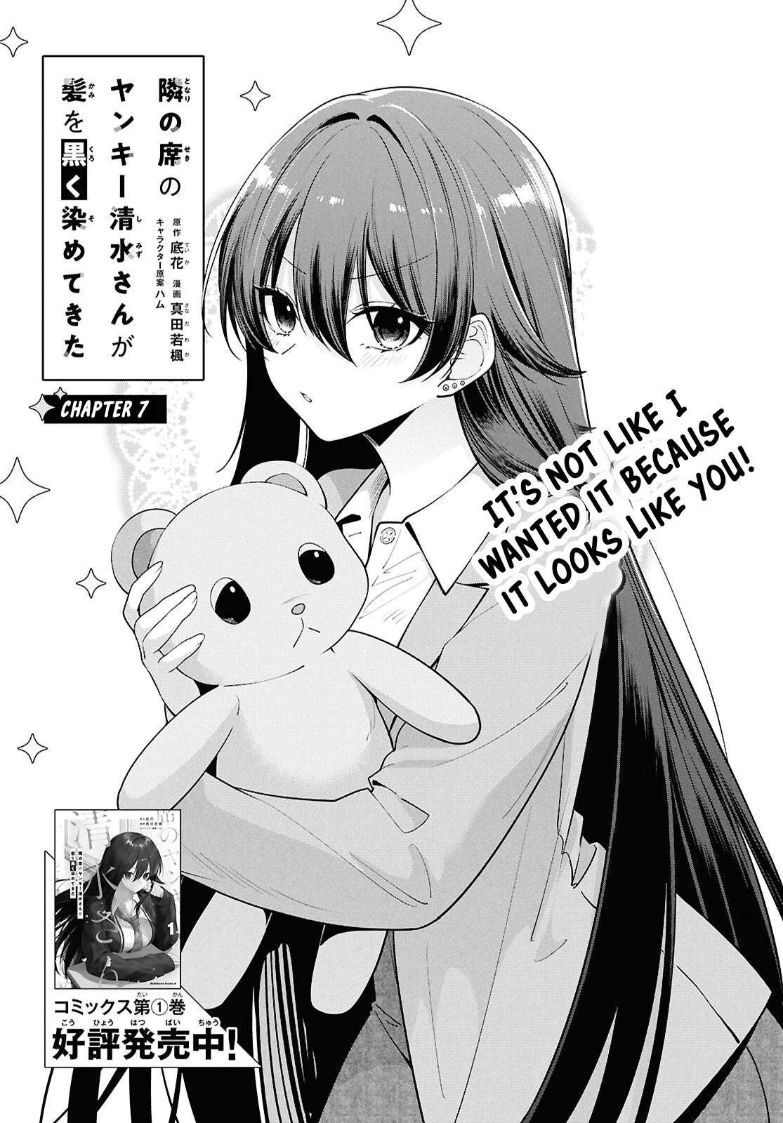Page 2 of Chapter 7