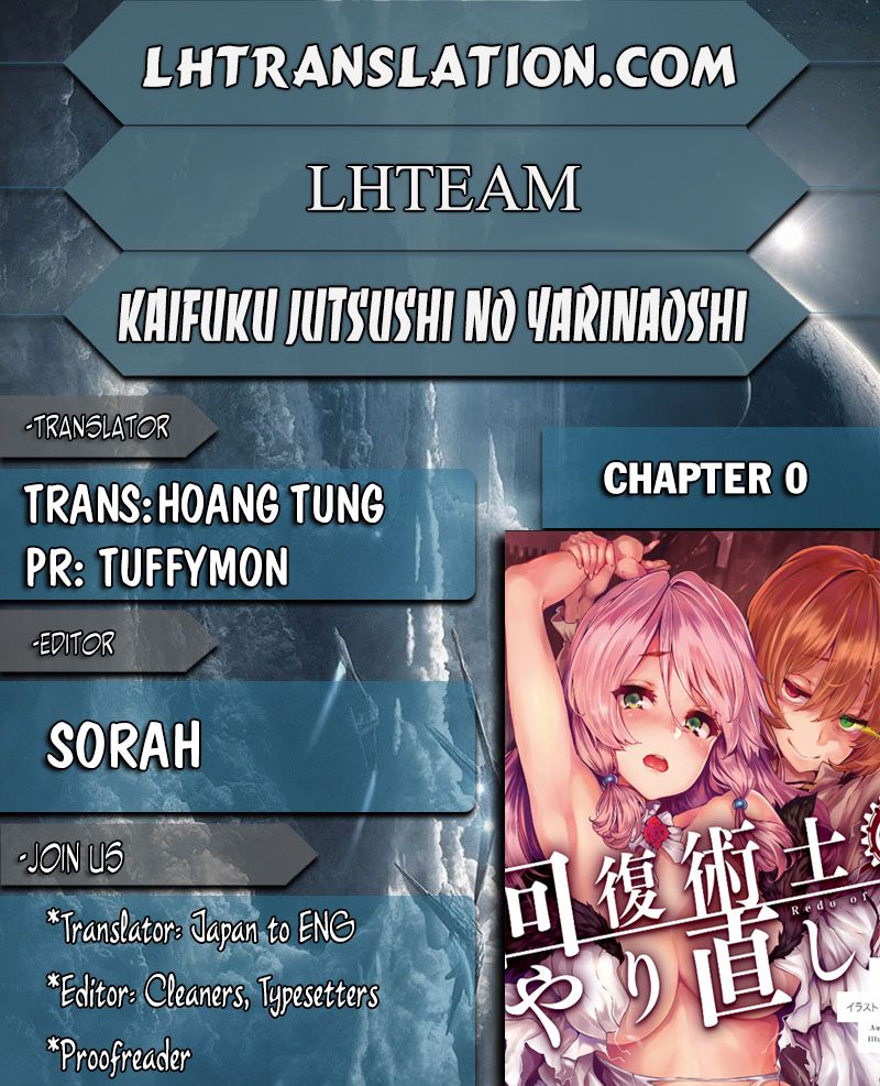 Page 1 of Chapter 0
