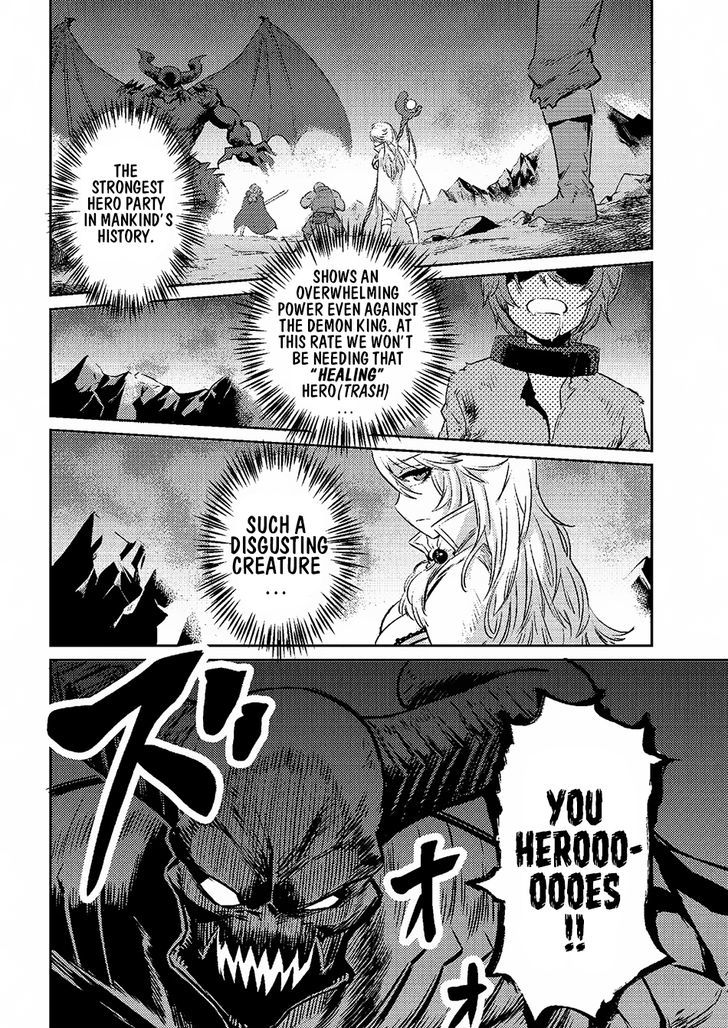 Page 7 of Chapter 1.1