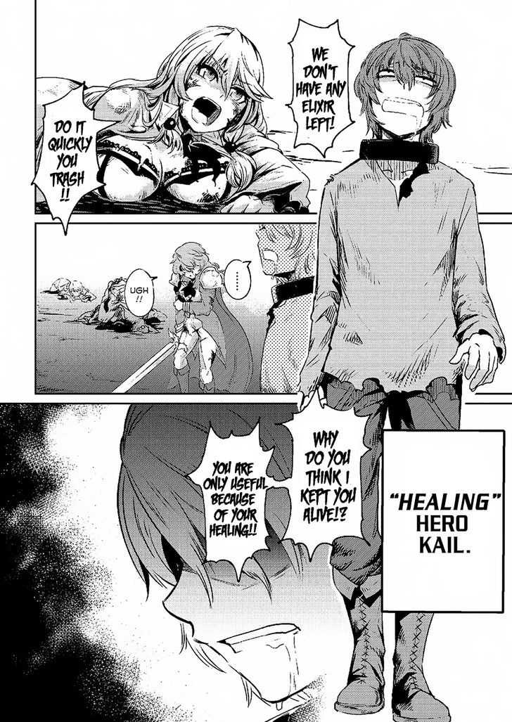 Page 17 of Chapter 1.1