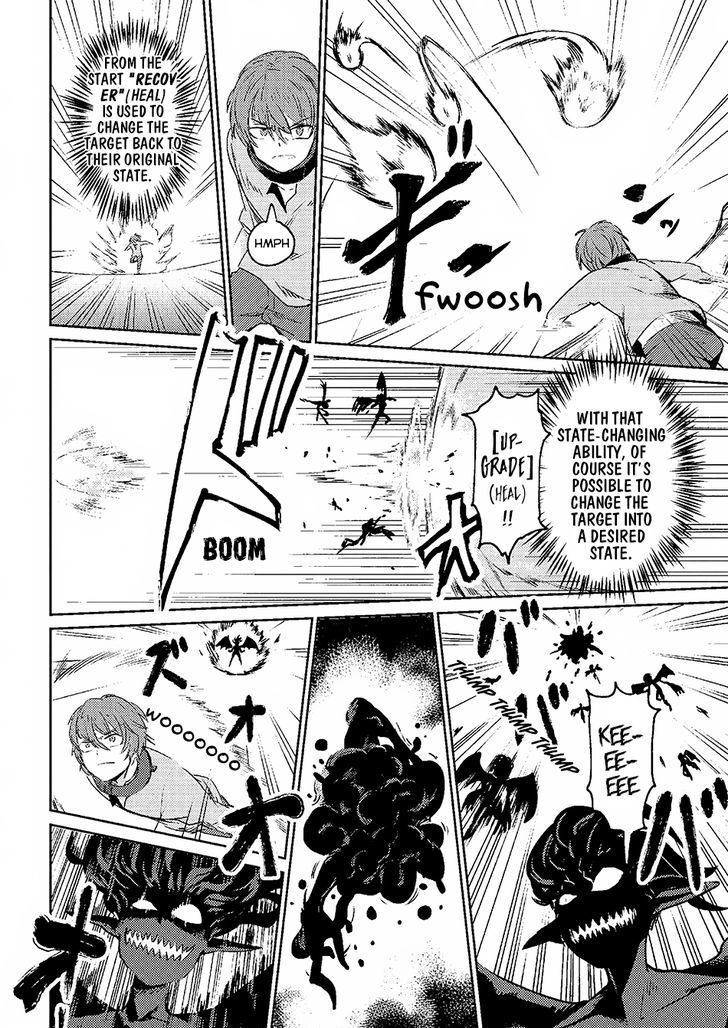 Page 6 of Chapter 1.2