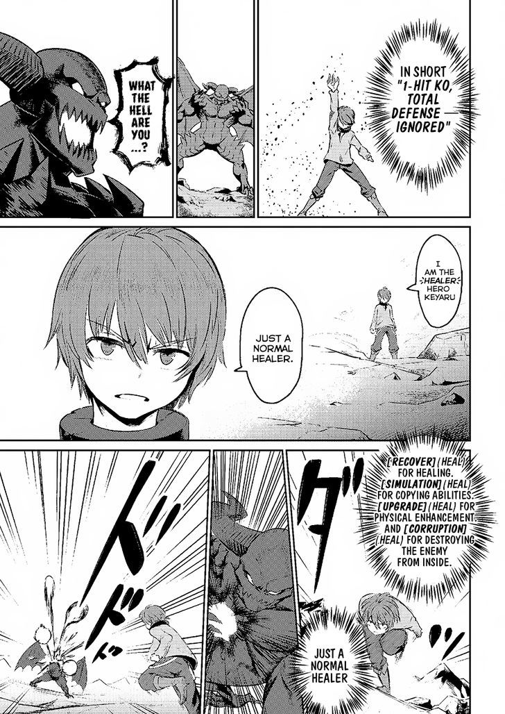 Page 9 of Chapter 1.2