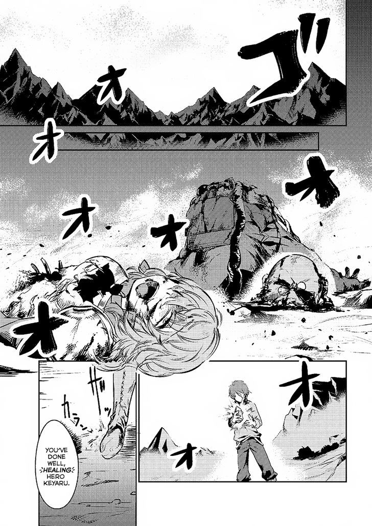 Page 13 of Chapter 1.2