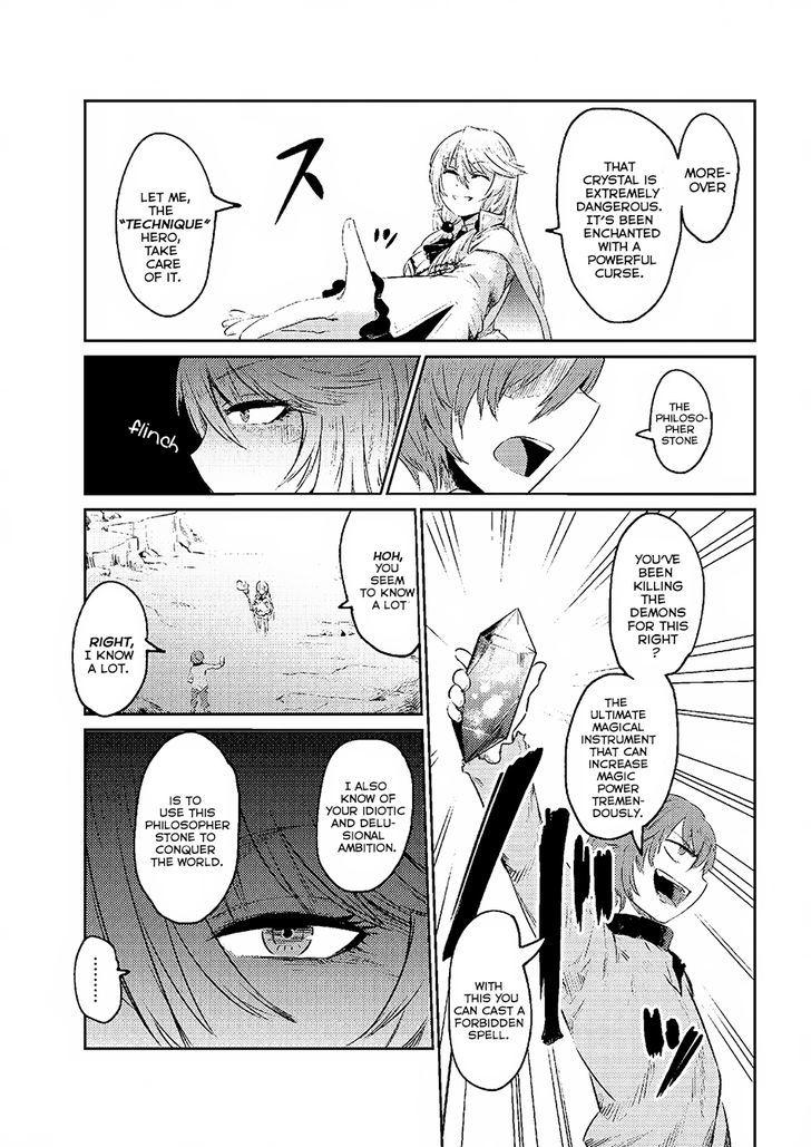 Page 15 of Chapter 1.2