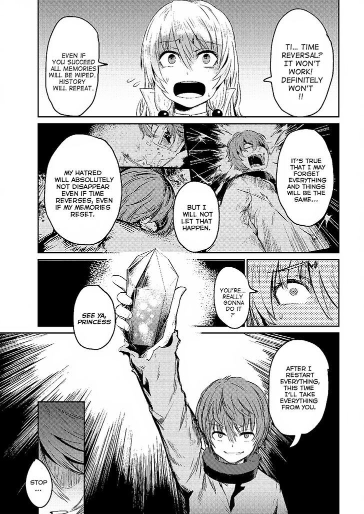 Page 17 of Chapter 1.2