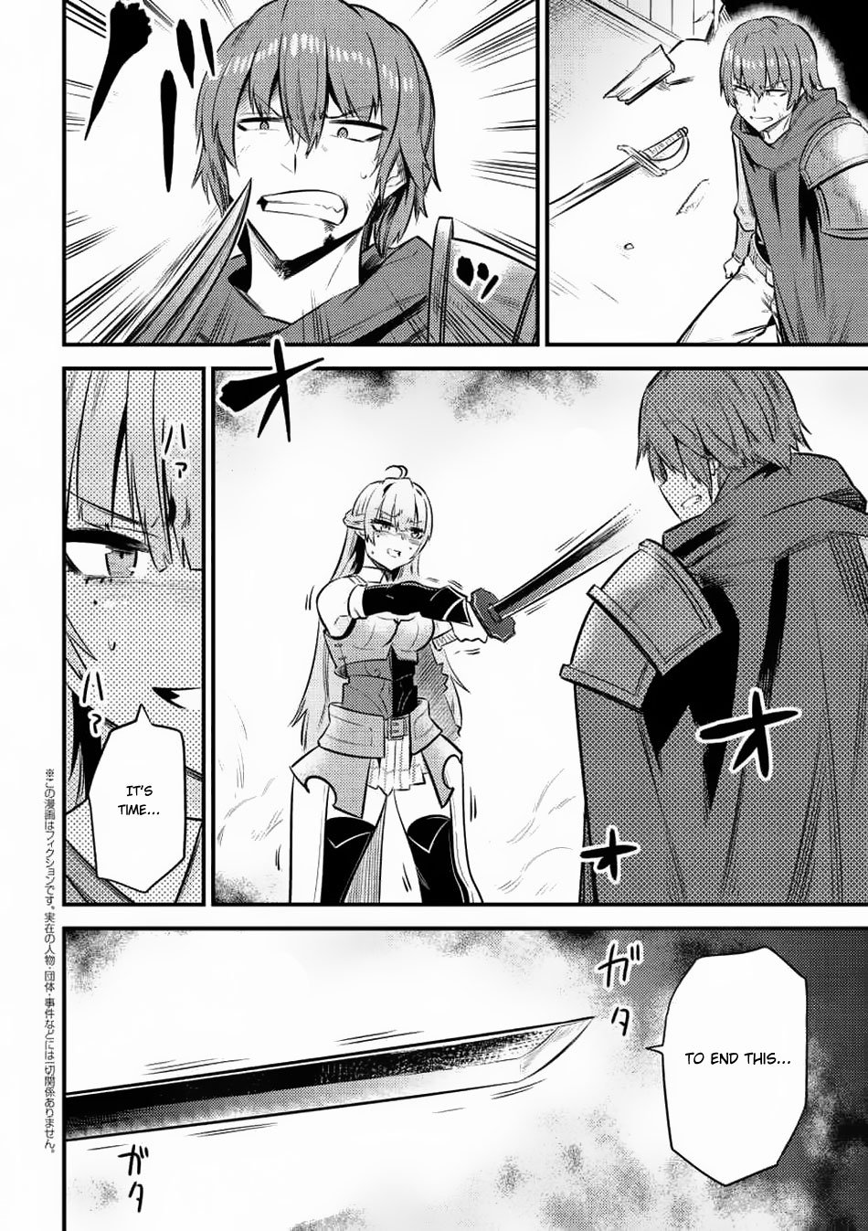 Page 3 of Chapter 11.2