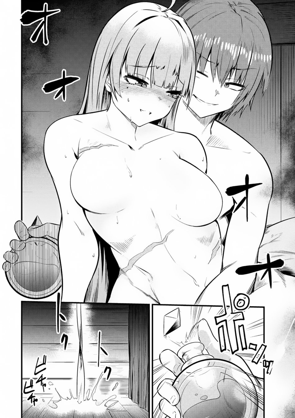 Page 11 of Chapter 12.1