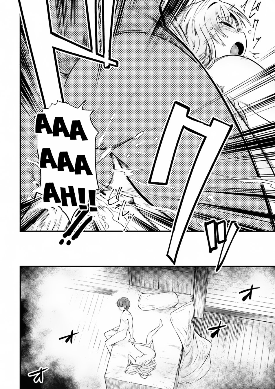 Page 15 of Chapter 12.1