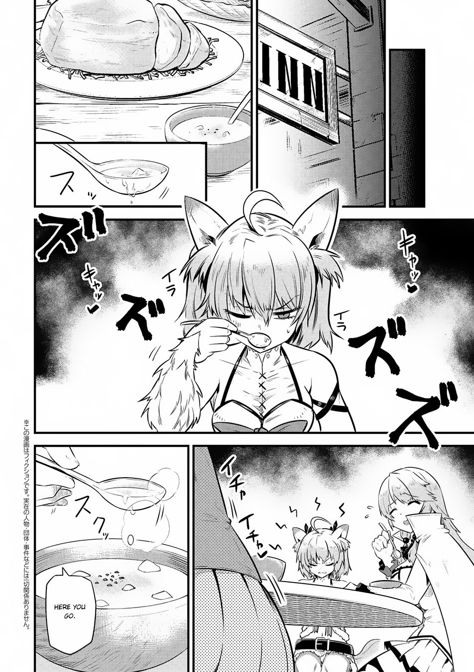 Page 2 of Chapter 12.2