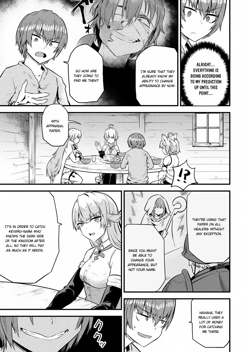 Page 7 of Chapter 12.2