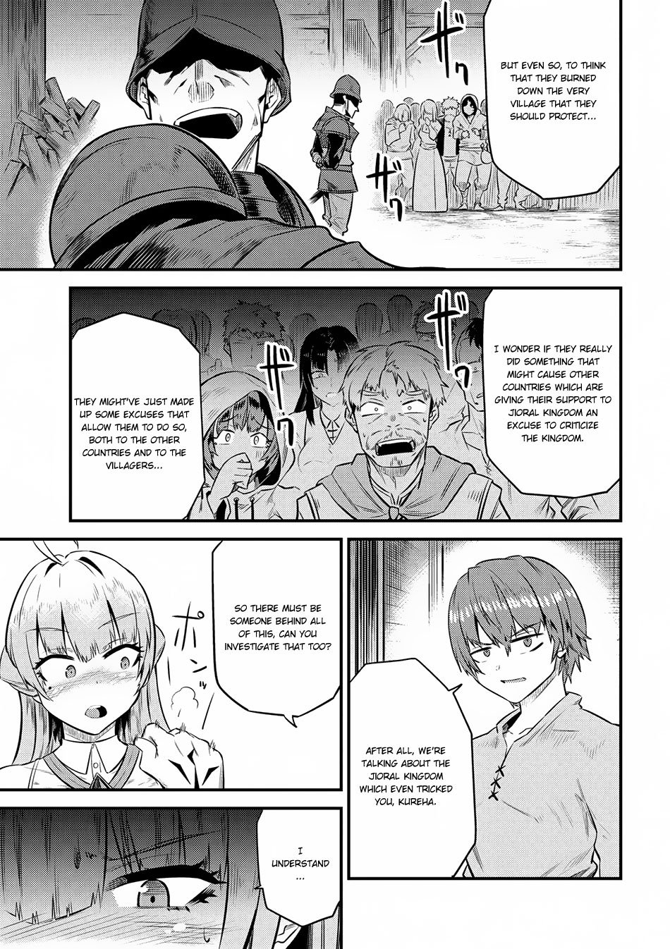 Page 15 of Chapter 12.2