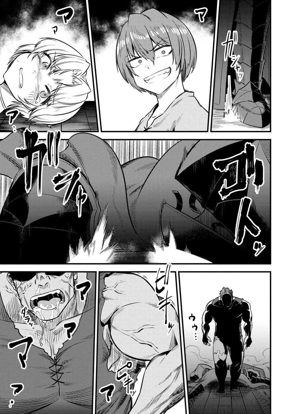 Page 8 of Chapter 14.1