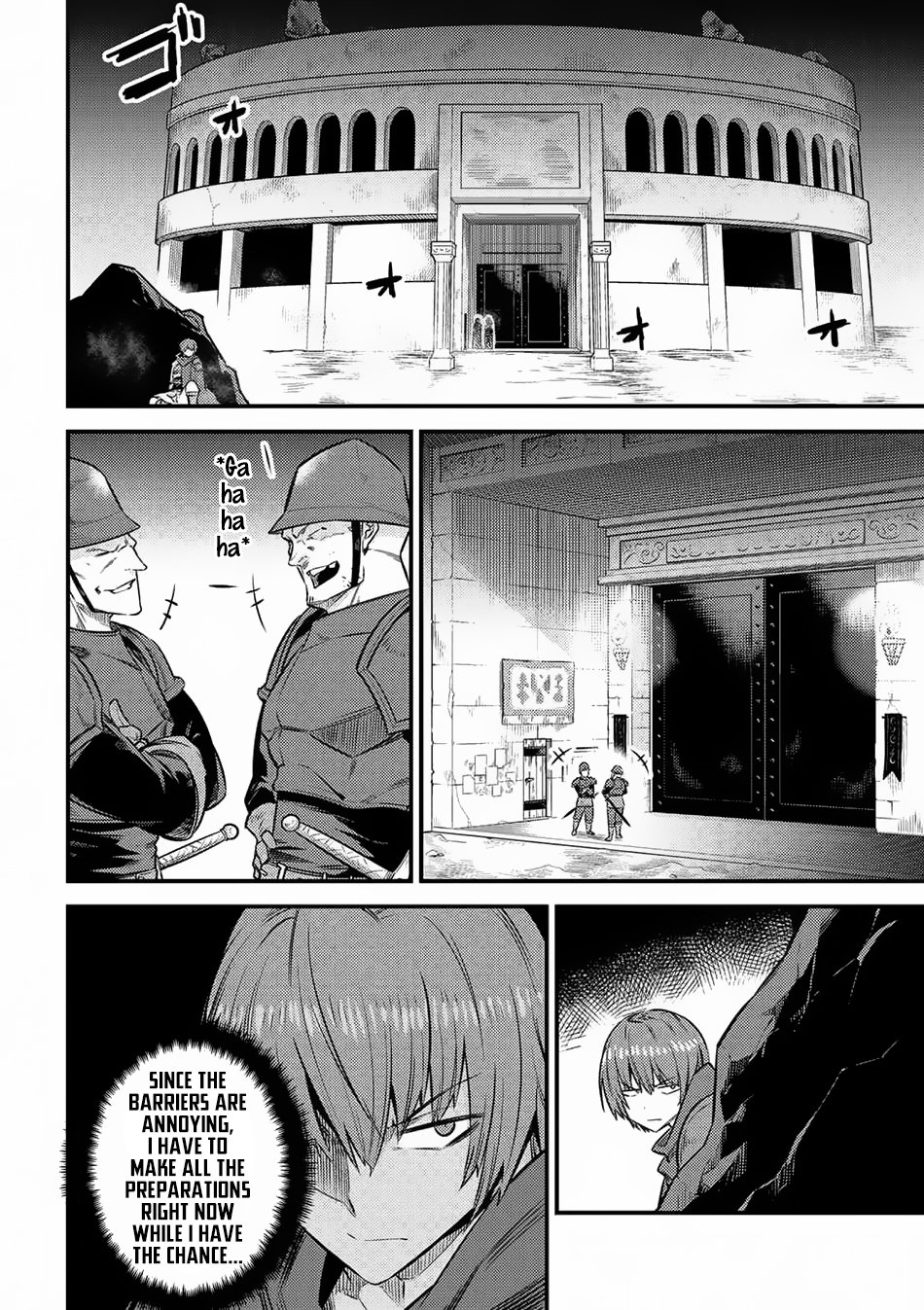 Page 17 of Chapter 15.2