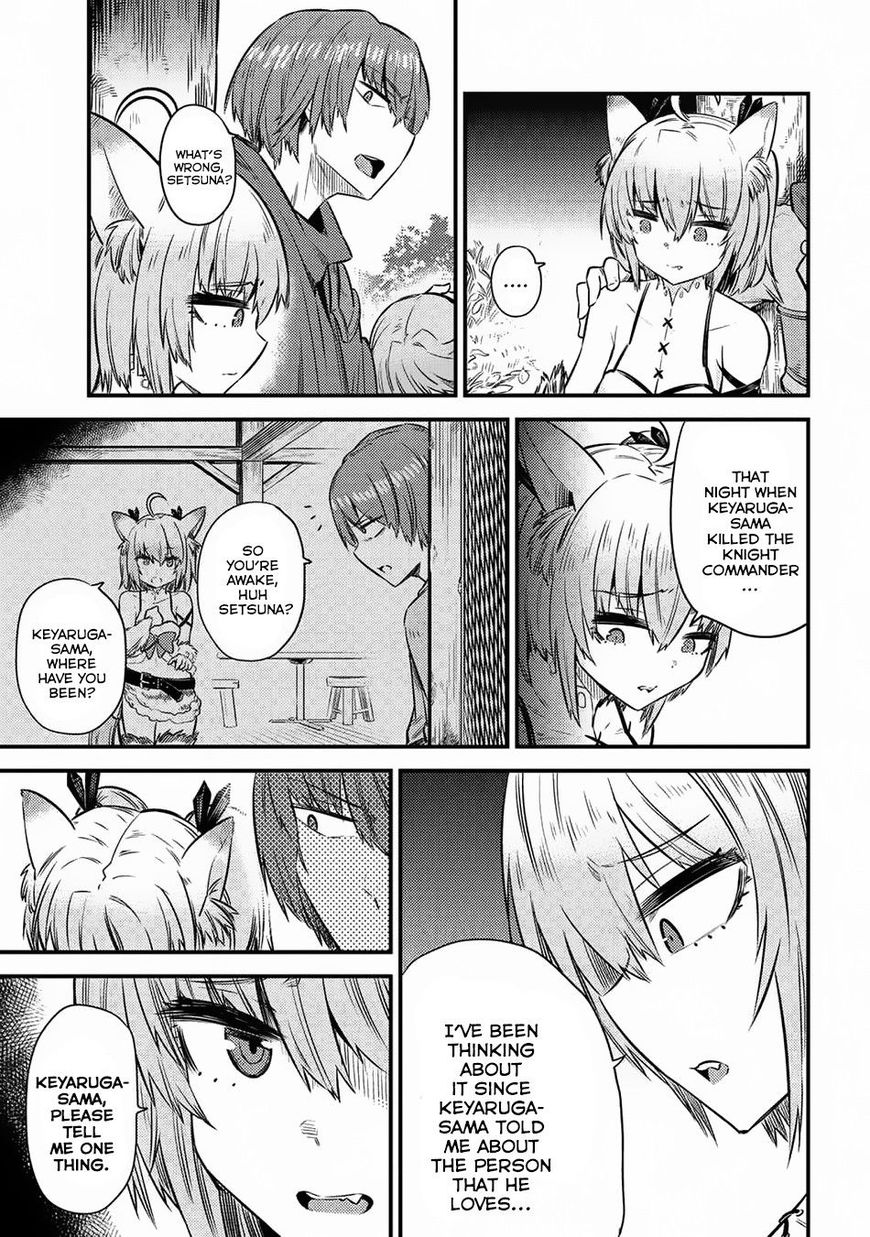 Page 9 of Chapter 16.2