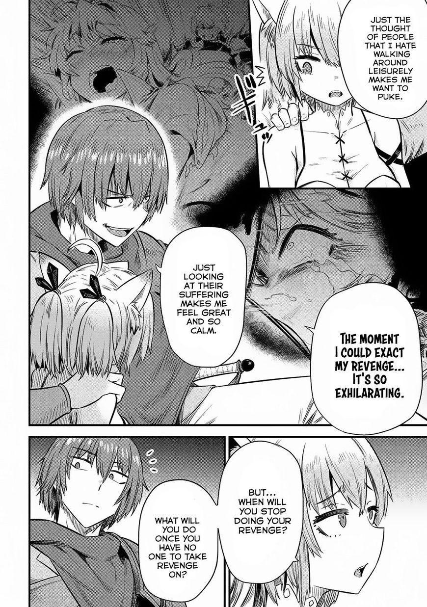 Page 12 of Chapter 16.2