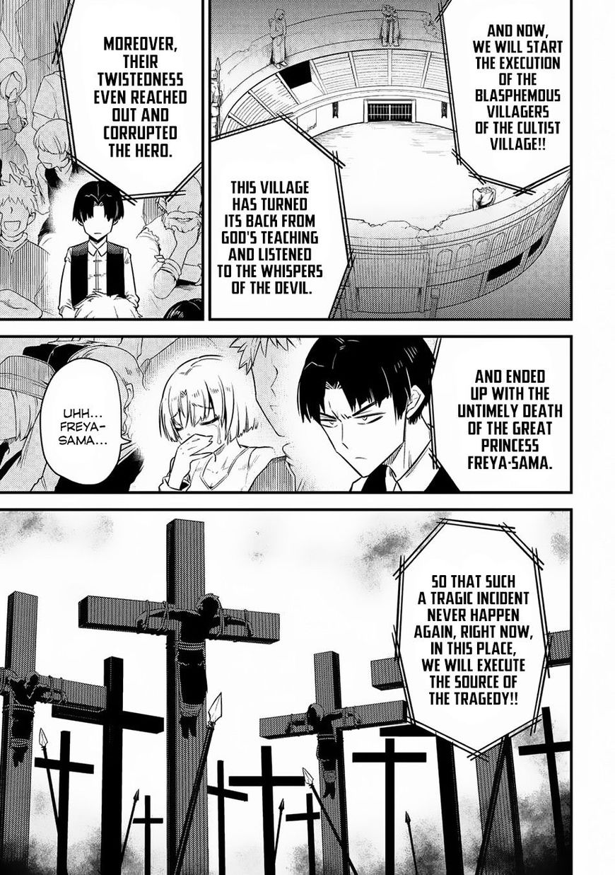 Page 17 of Chapter 16.2