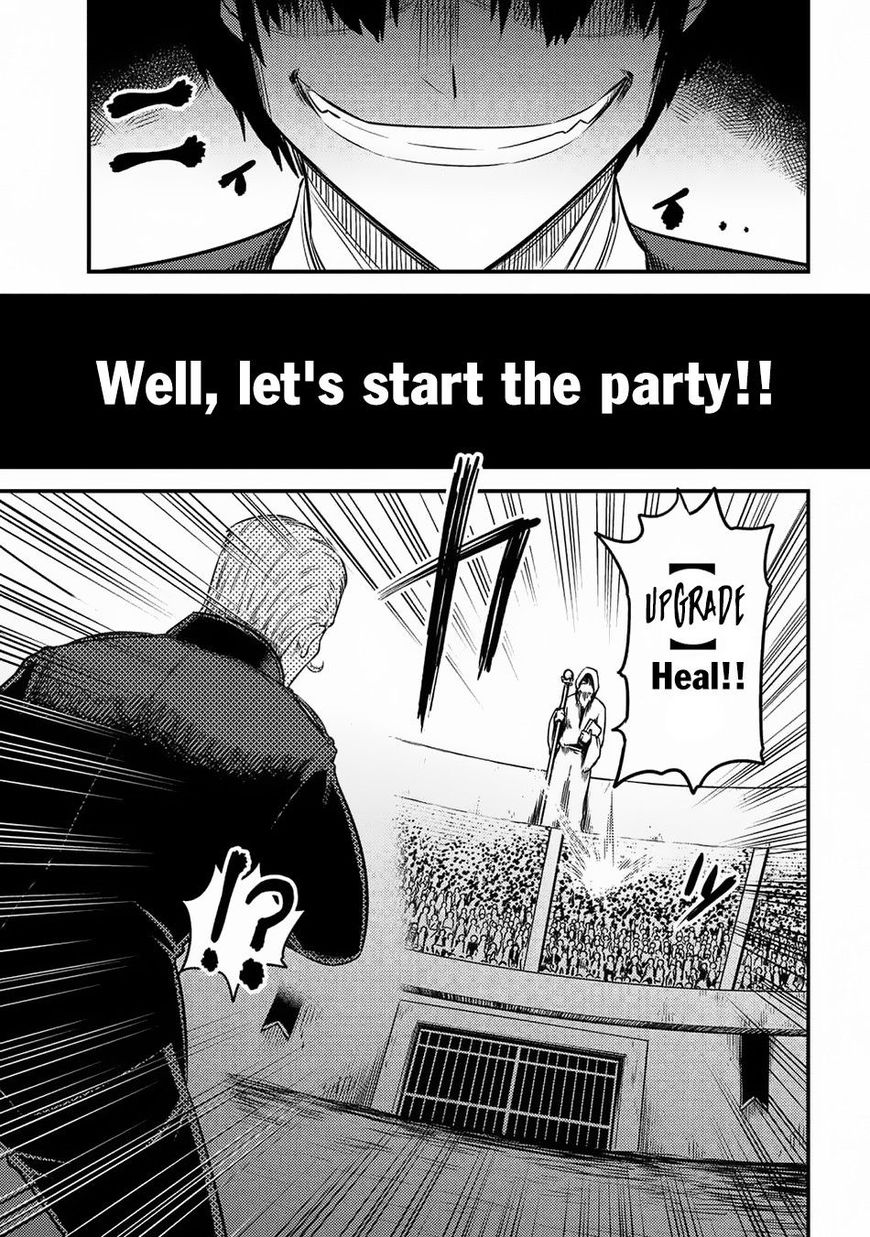 Page 19 of Chapter 16.2