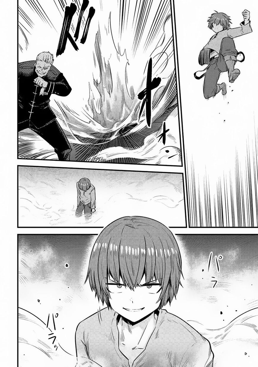 Page 20 of Chapter 16.2