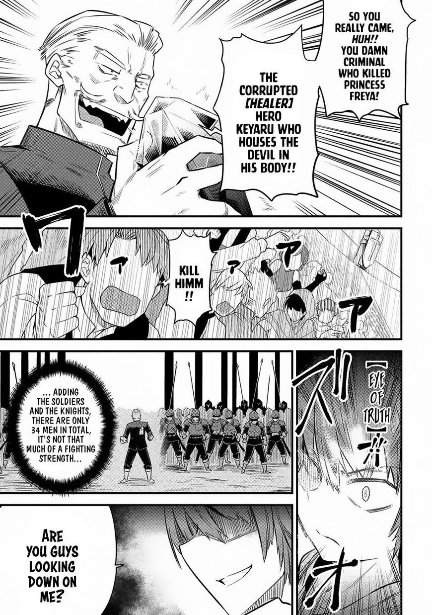 Page 21 of Chapter 16.2