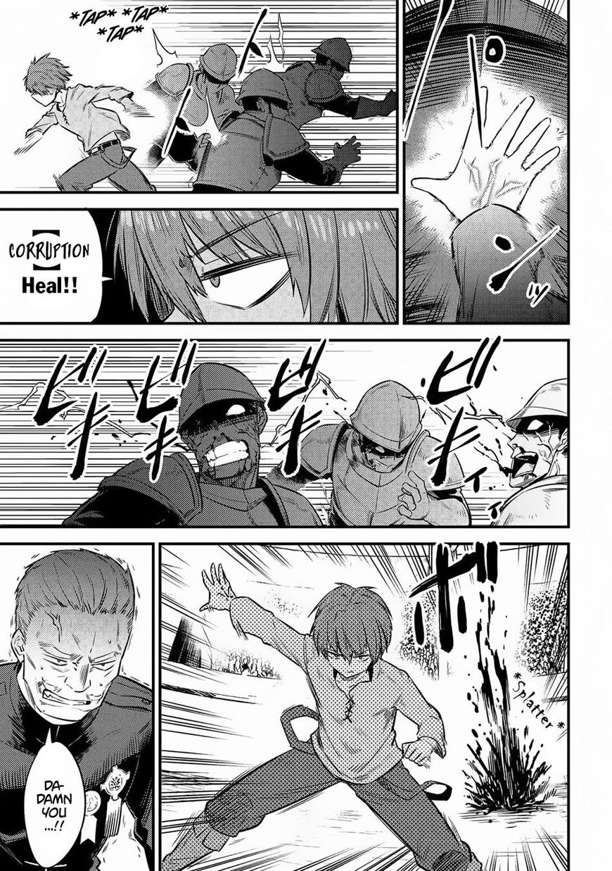 Page 23 of Chapter 16.2