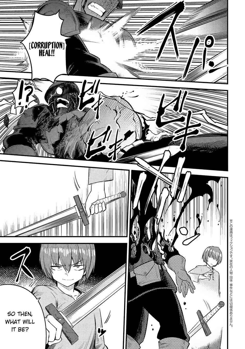 Page 2 of Chapter 16.3