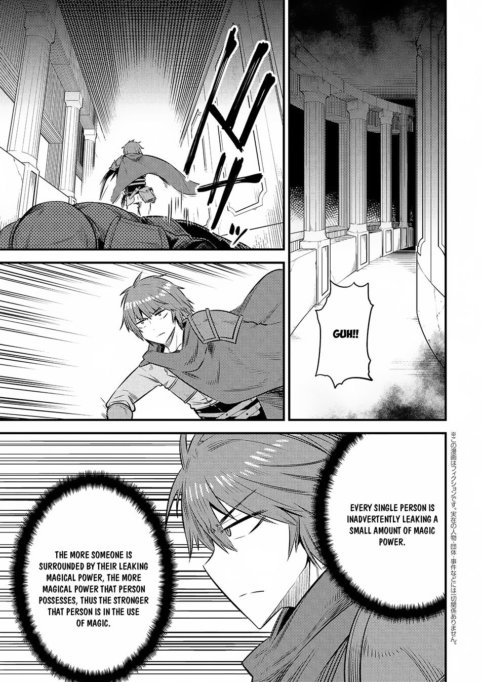 Page 2 of Chapter 16.1