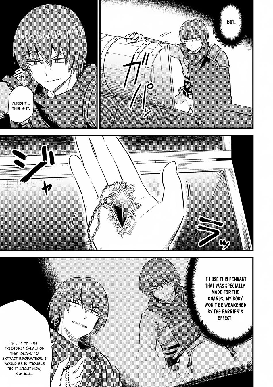 Page 4 of Chapter 16.1