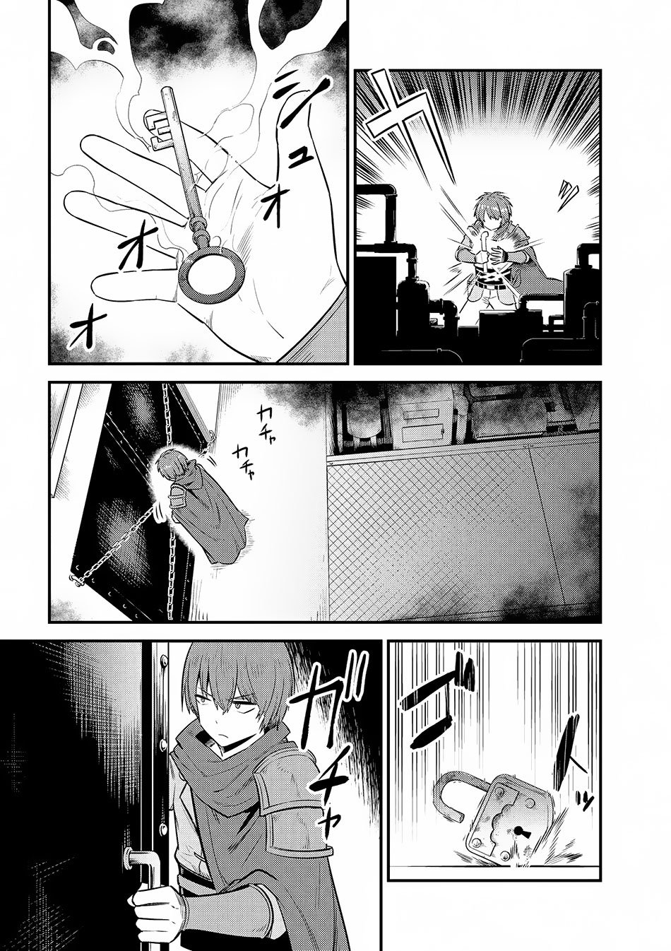 Page 7 of Chapter 16.1