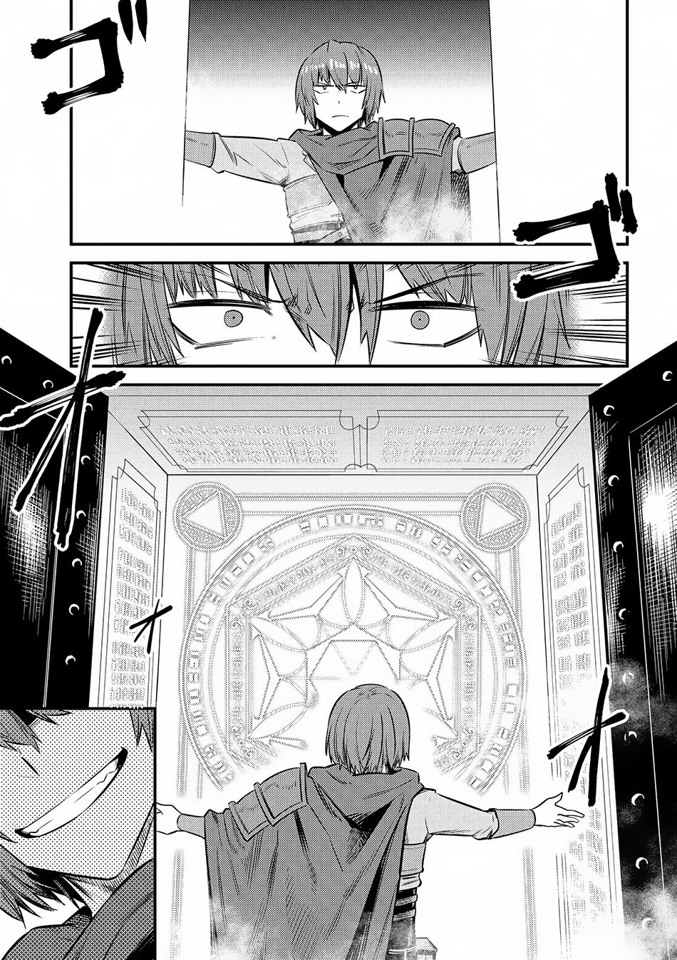 Page 8 of Chapter 16.1