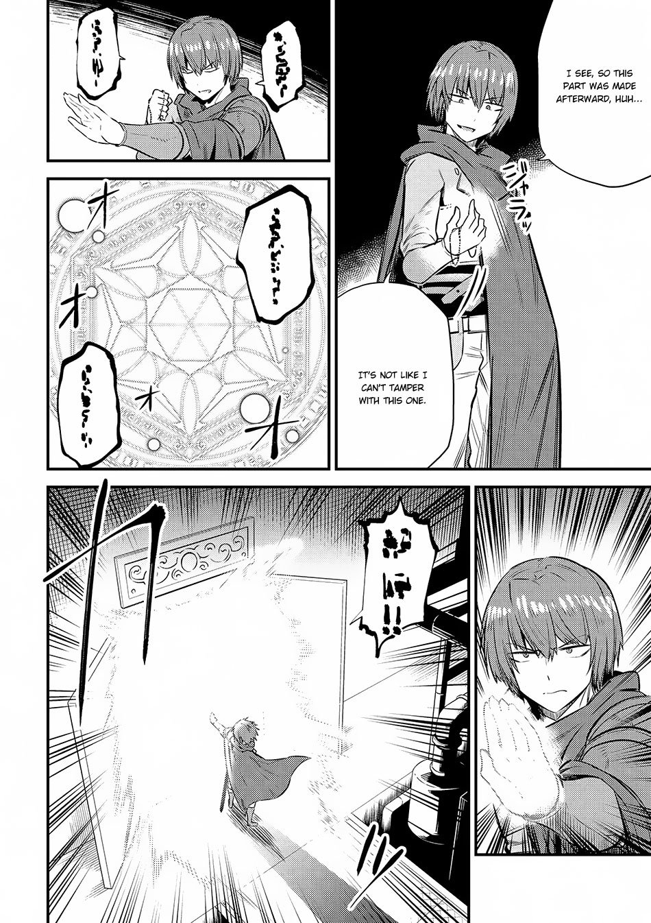 Page 9 of Chapter 16.1