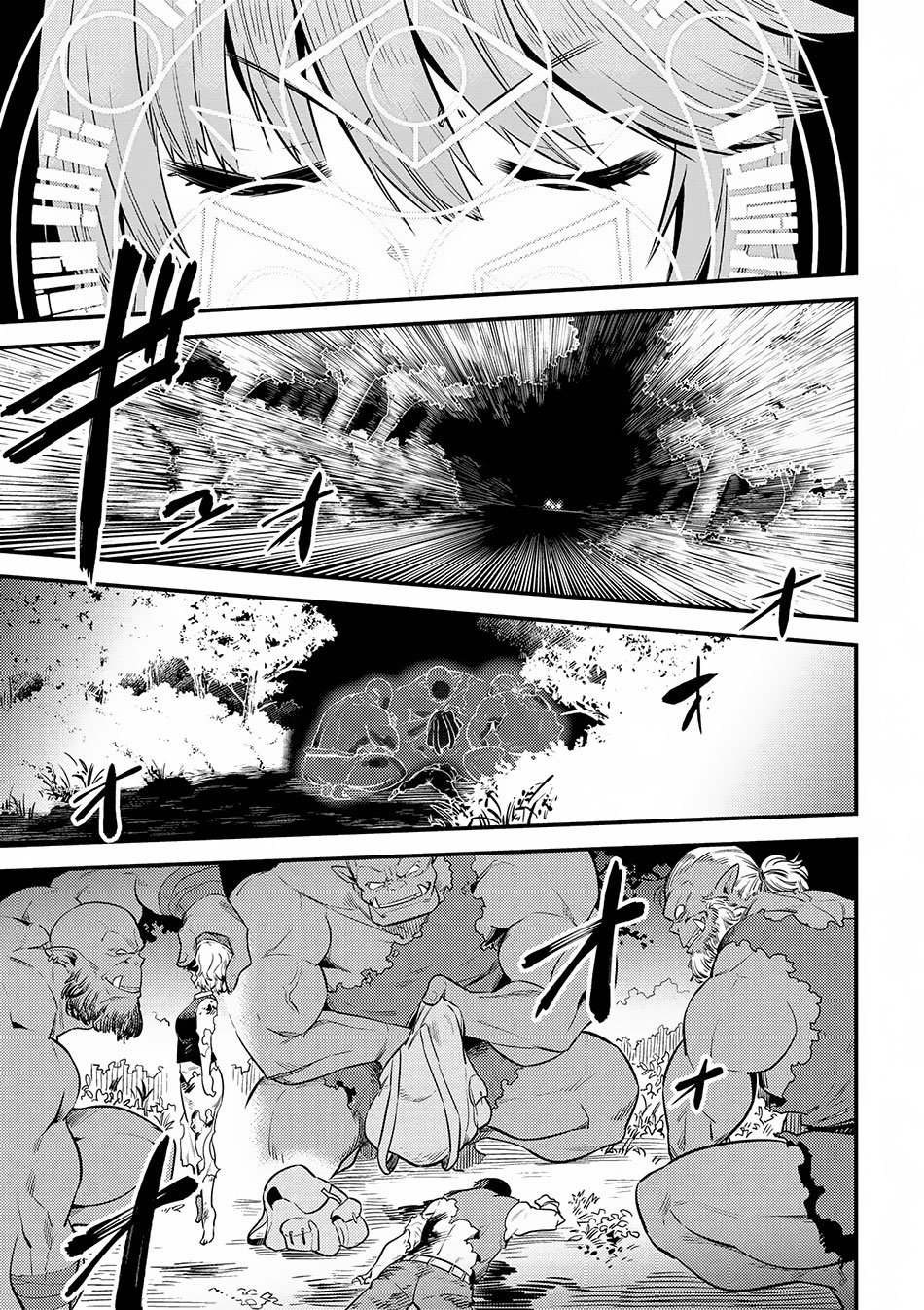 Page 14 of Chapter 16.1