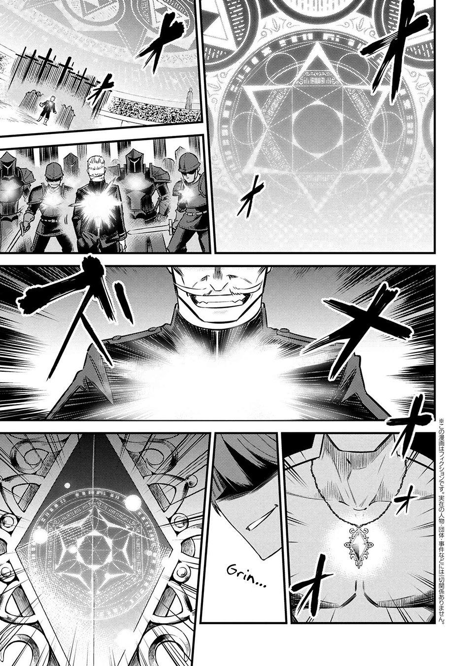 Page 2 of Chapter 17.1