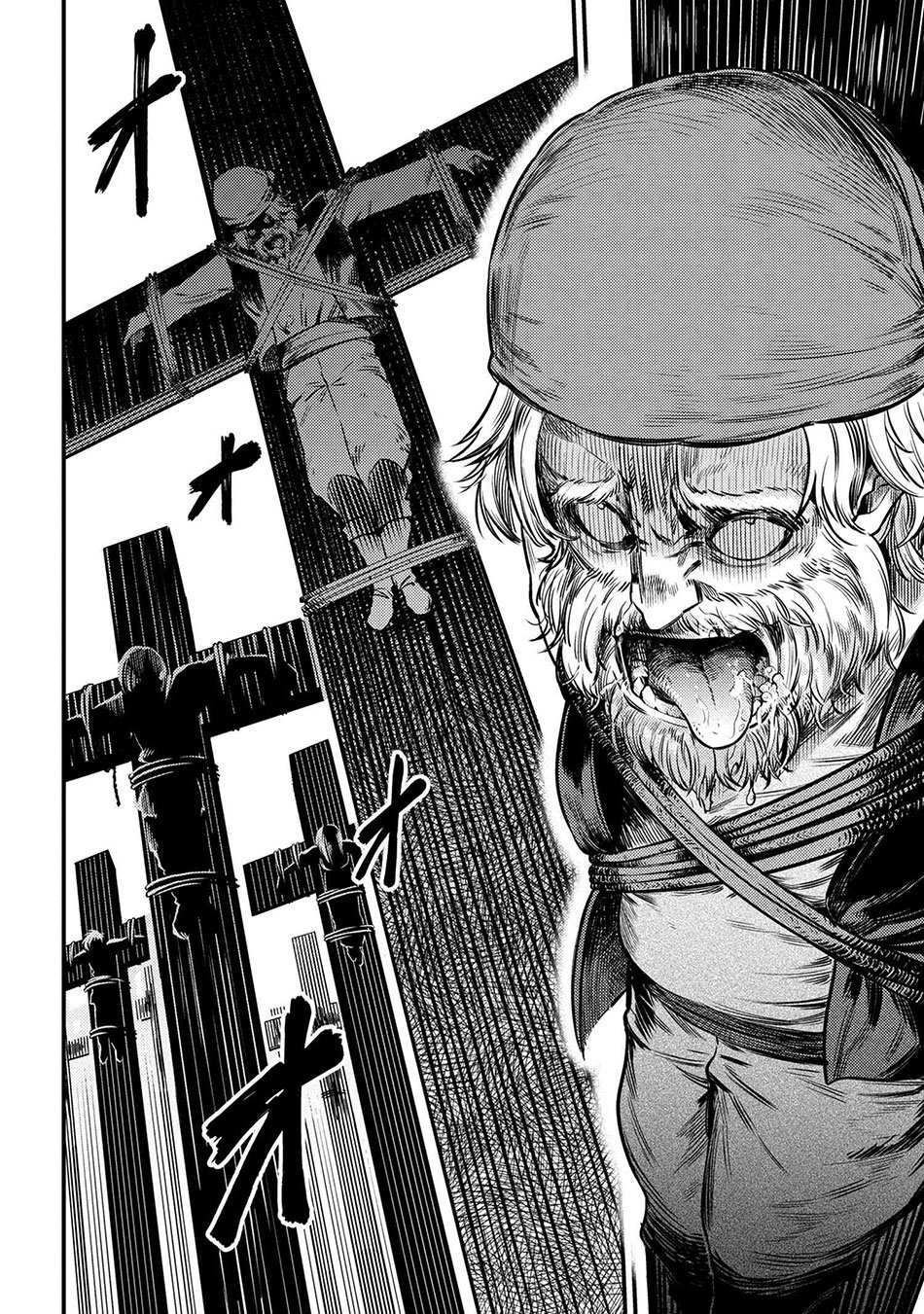 Page 13 of Chapter 17.1