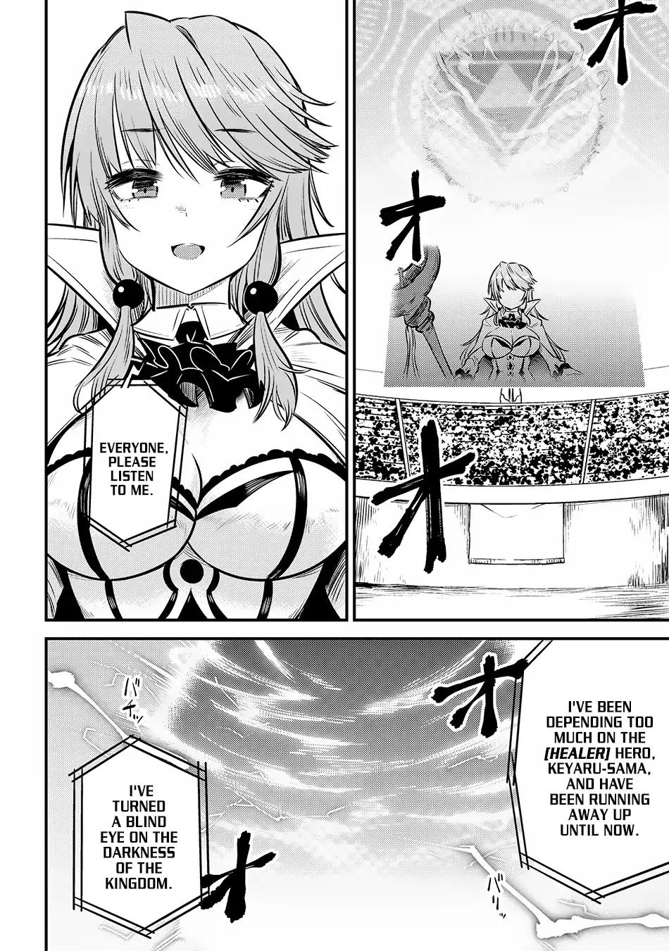 Page 23 of Chapter 17.2