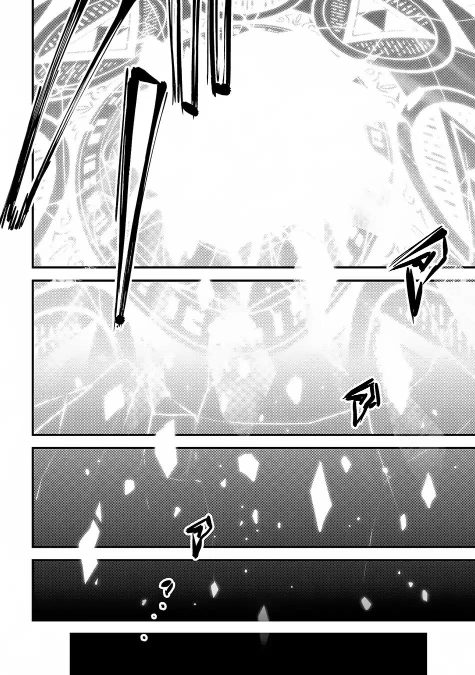 Page 27 of Chapter 17.2