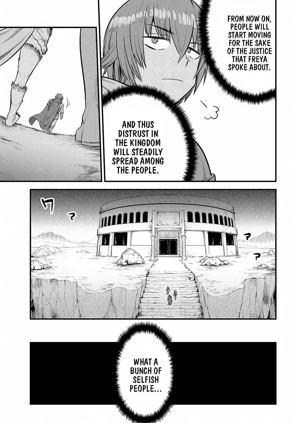Page 6 of Chapter 17.3