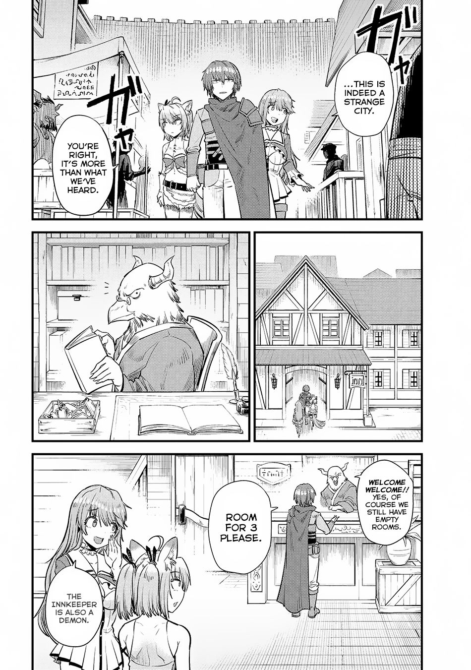 Page 17 of Chapter 18.1