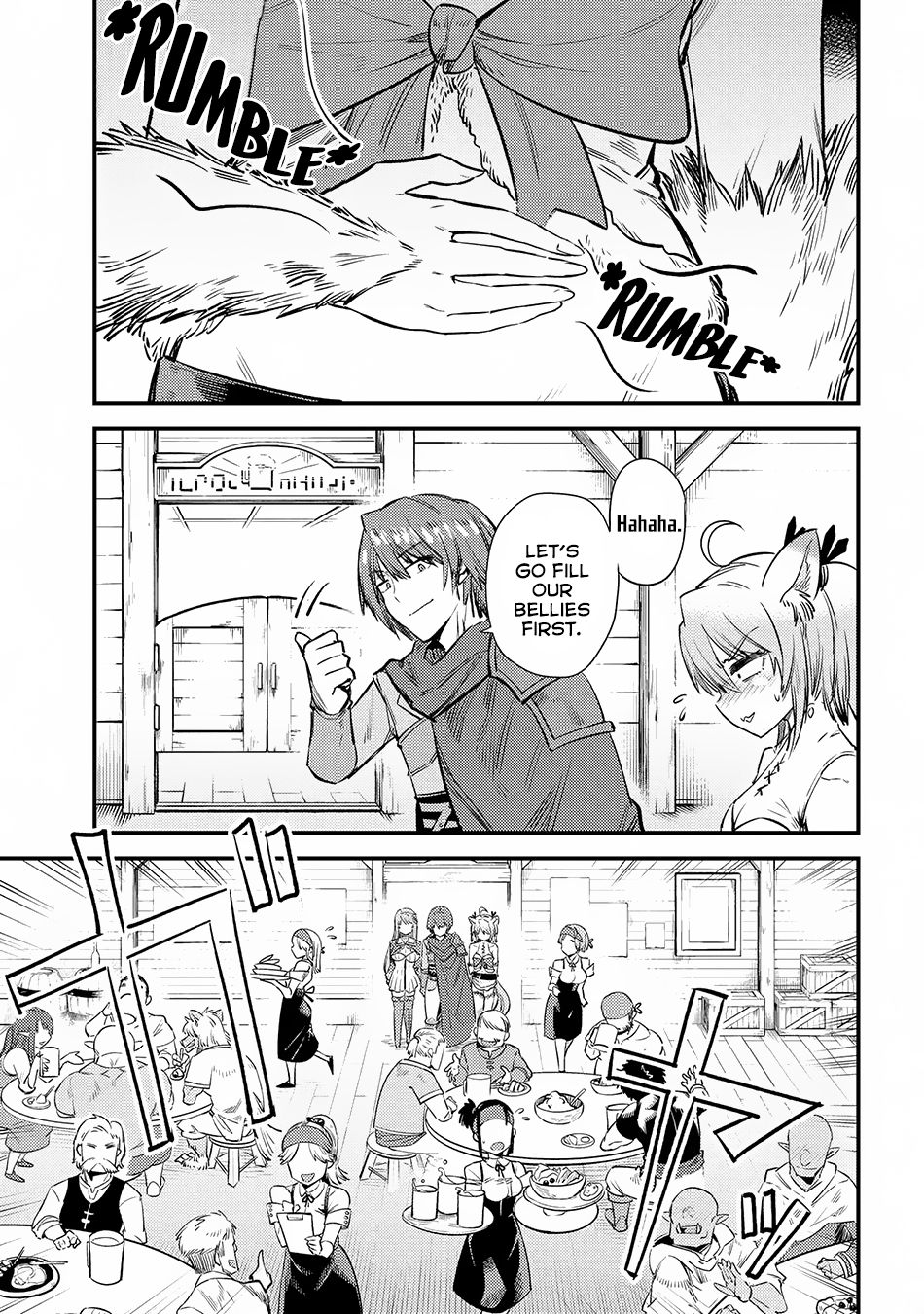 Page 18 of Chapter 18.1
