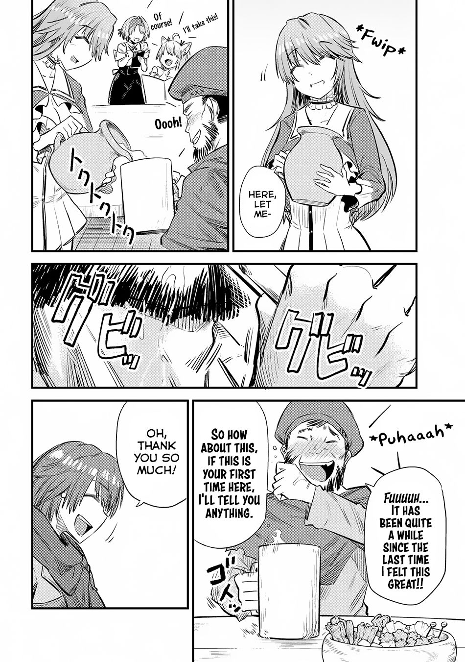 Page 21 of Chapter 18.1