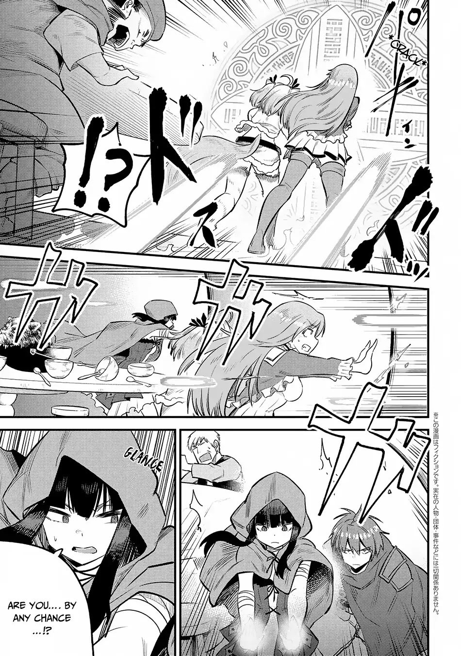 Page 2 of Chapter 18.3